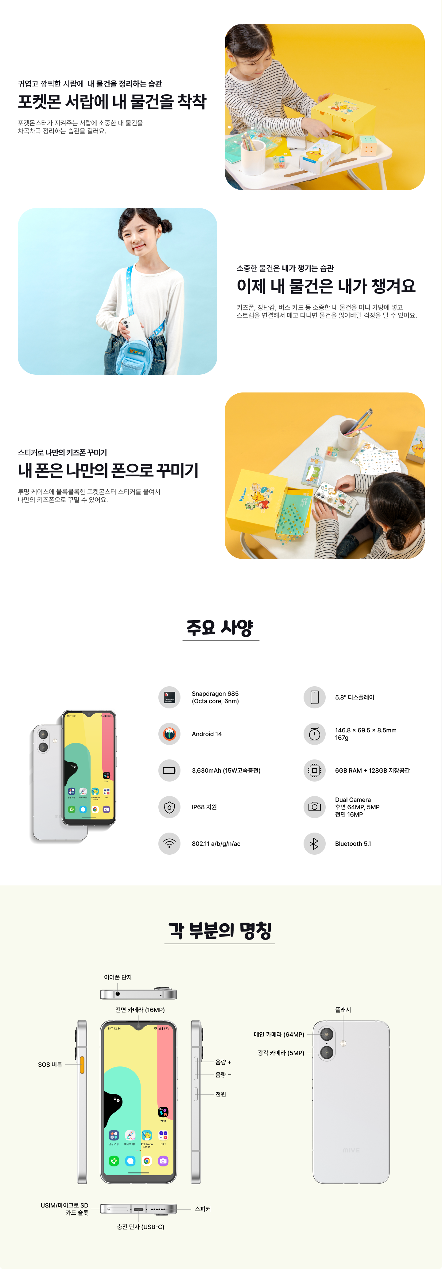 AT-M150S 제조사 제품 소개