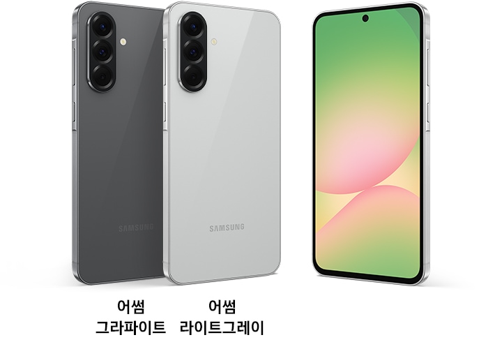 총 4대의 갤럭시 퀀텀6가 다양한 각도와 색상을 드러내며 나란히 놓여 있습니다. 가장 왼쪽에는 슬림한 두께를 강조하며 측면으로 세워진 기기가 있고 옆에는 후면 컬러를 알려주는 4대의 기기가 비스듬히 세워져 있습니다. 4대의 기기 아래에는 '어썸 그라파이트', '어썸 라이트그레이' 컬러가 표시되어 있습니다. 마지막으로 가장 오른쪽에는 추상적인 그래픽을 화면에 표시하며 비스듬하게 전면으로 세워진 기기가 있습니다.